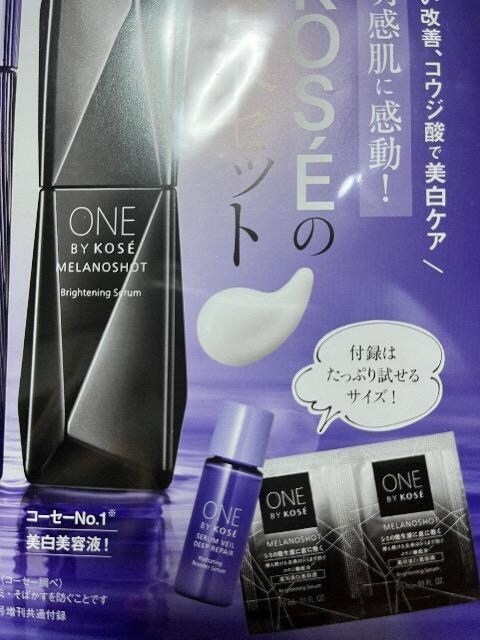 stGt^one by kose2喼ietZbg