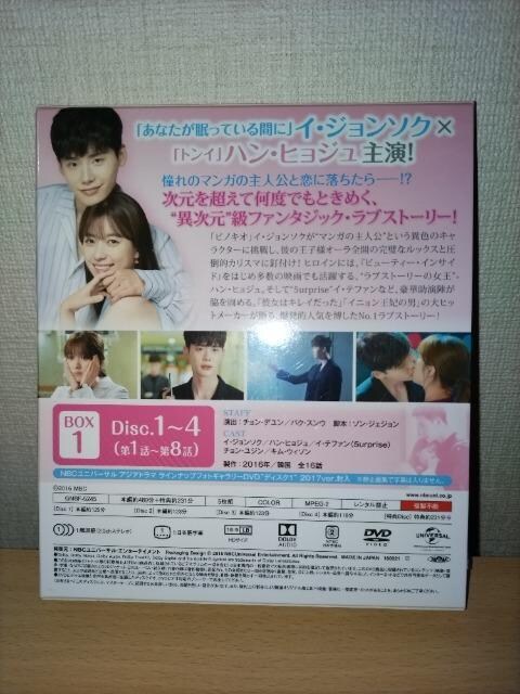 W|NƖl̐E| BOX1  CD/DVD/rfI 