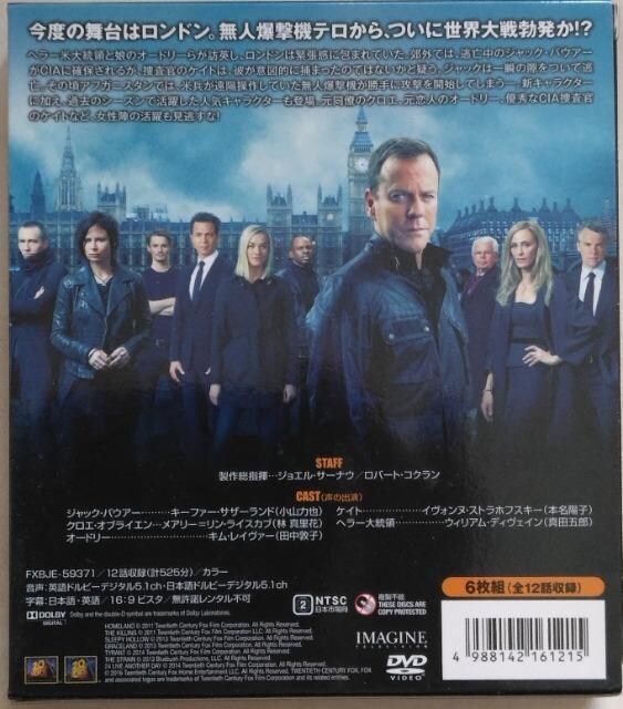 DVDBOX/COh}/RpNgTCY/@24 TWENTY FOUR@uEAiU[EfC  CD/DVD/rfI 