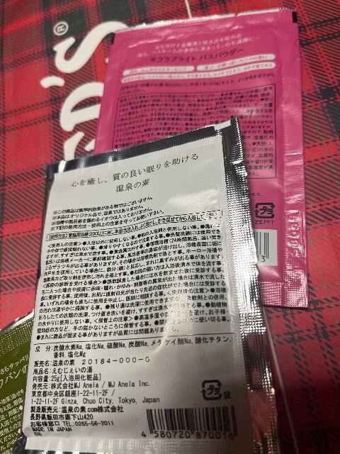 ܃Zbg@Mq@S̗ǂ鉷̑f