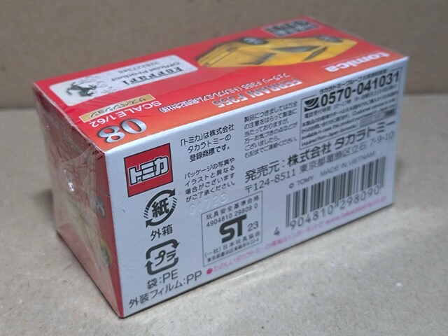 yg~Jv~AztF[ F355 LOdl