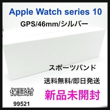 Vi J Apple Watch series 10 46mm GPS {