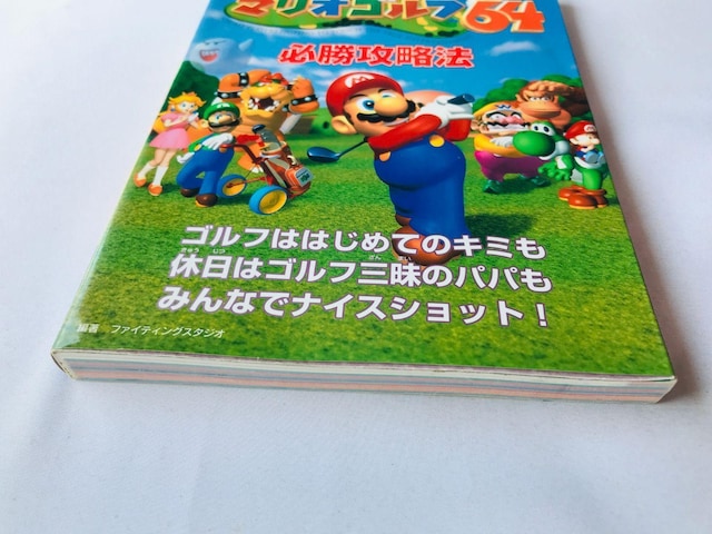 }ISt64@KU@@N64@U{@Ł@ Mario Golf Winning Strategy Guide Book  Q[{/\tg 