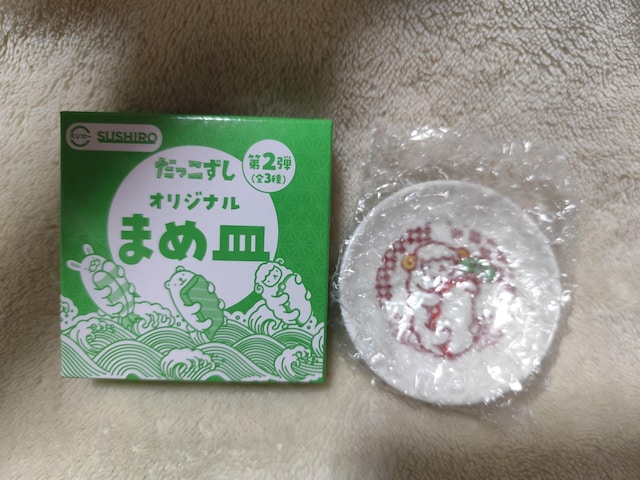 SUSHIRO XV[ ܂ߎM@ r ^R@2e   zr[ 