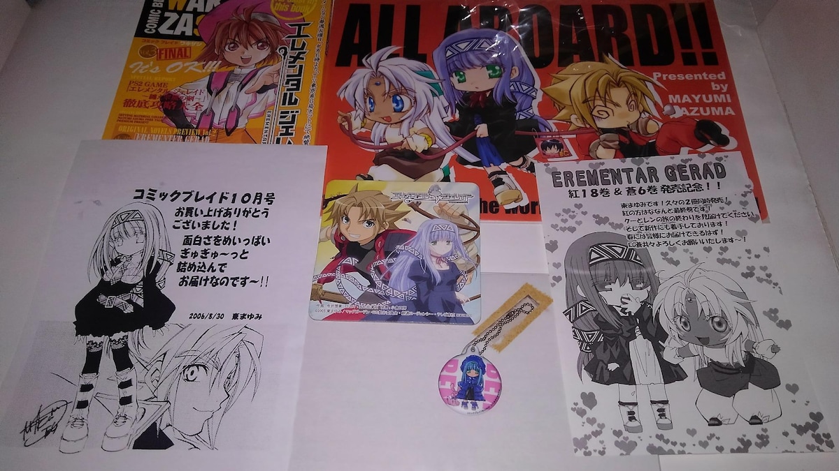エレメンタルジェレイド           販促非売品ポスター エレメンタル ジェレイド 非売品 グッズ 6種セット おまけ付き
