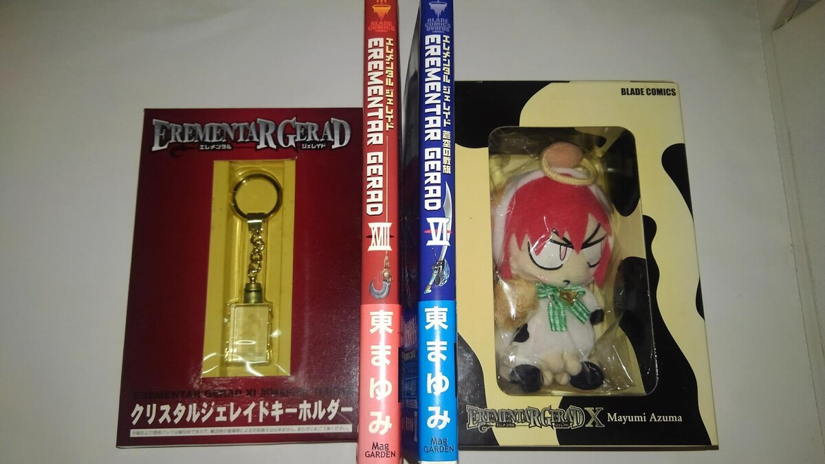 エレメンタル ジェレイド 非売品 グッズ 6種セット おまけ付き