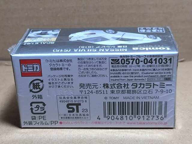 y^Jg~[[zg~Jv~A Y VrA (S15)