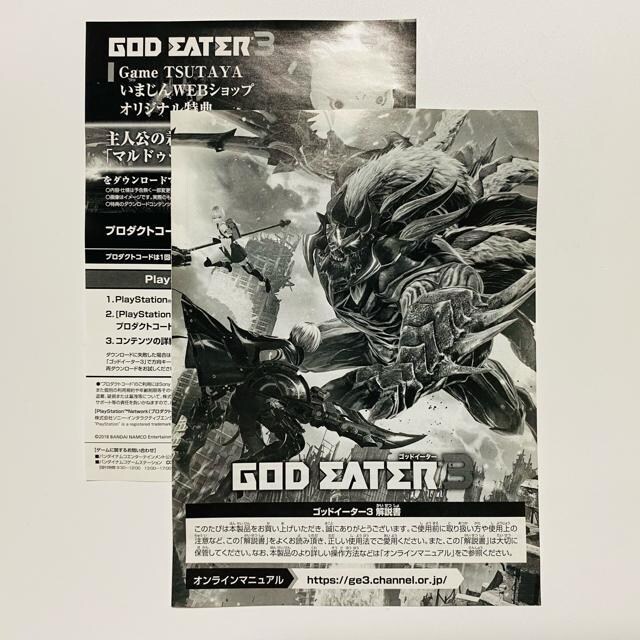 mPS4nGOD EATER 3iʏŁj  Q[{/\tg 
