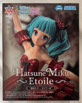 ~N Project DIVA MEGA39's Luminasta ~N Gg[