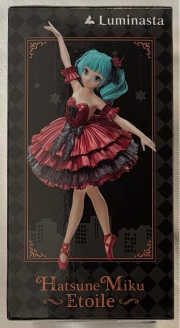 ~N Project DIVA MEGA39's Luminasta ~N Gg[