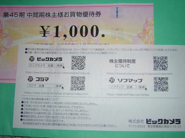 rbNJ@DҌ1000~@QPg 