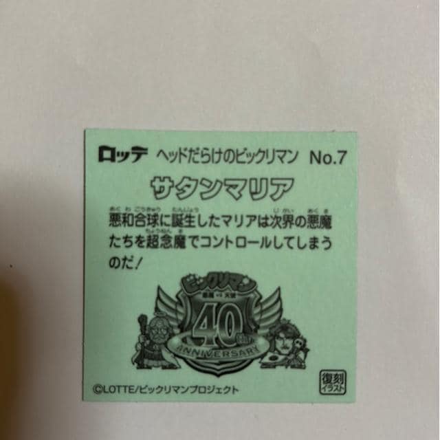 wbh炯̃rbN}NO.7 T^}A  zr[ 