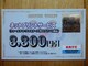 mW}@lbgvgT[rX3,300~@L2026N131