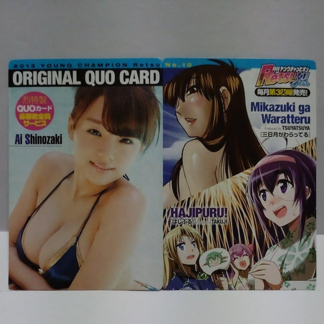   QUOJ[h 500~ Vigp 4_ & p䎆 4_ v 8_Zbg  `Pbg/ 