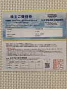 ZgX|[c DҌ 2 Zg 2025.12.31 ~j^[85~