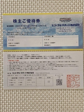 ZgX|[c DҌ 2 Zg 2025.12.31 ~j^[85~