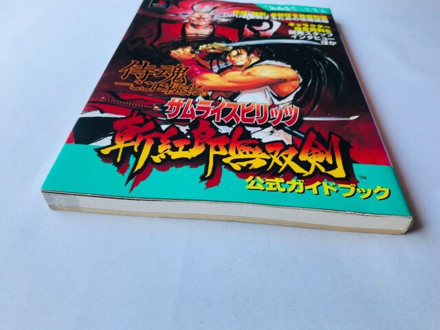 TCXsbc agYo KChubN vCXe[VK@XyV U{@Samurai Shodown 3  Q[{/\tg 