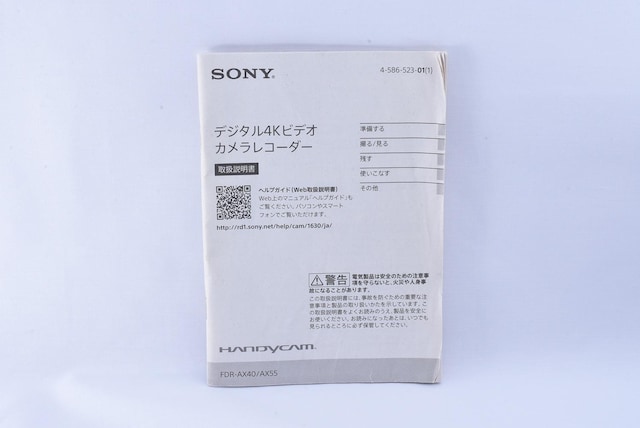 SONY fW^4KrfIJ FDR-AX40 AX55 戵   Ɠd/AV 