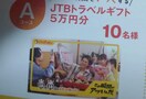 JTBgxMtg5~/1