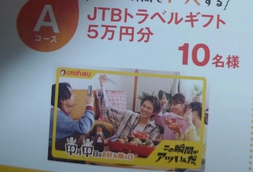JTBgxMtg5~/1