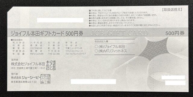 WCt{c@i 1000~ D Mtg MtgJ[h |Cg 1000|Cg z[Z^[  `Pbg/ 