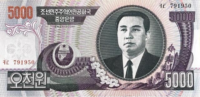 kNE5000WON 2006 