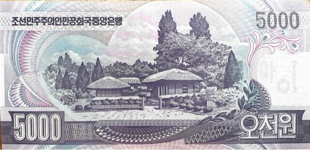 kNE5000WON 2006