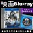 fBlu-rayw閧 THE TOP SECRETx^ cl^