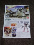 HGUC ^K_nZbg