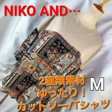 ݁689NIKO ANDEEEIIJbg\[/TVcM