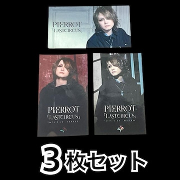 yPIERROTzKA[igXebJ[3Zbg/TAKEO