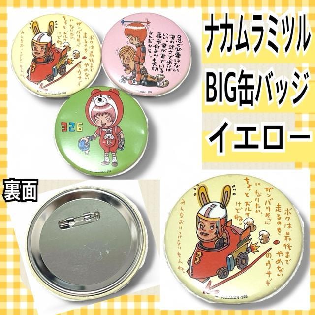 yiJ~c(326)zBIGʃobW/CG[   ANZT[/v 