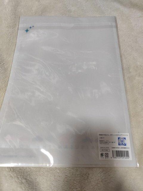 f您@|PbgtNAt@C  CeA/Ct 