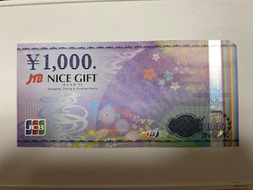 JCBiCX@1000