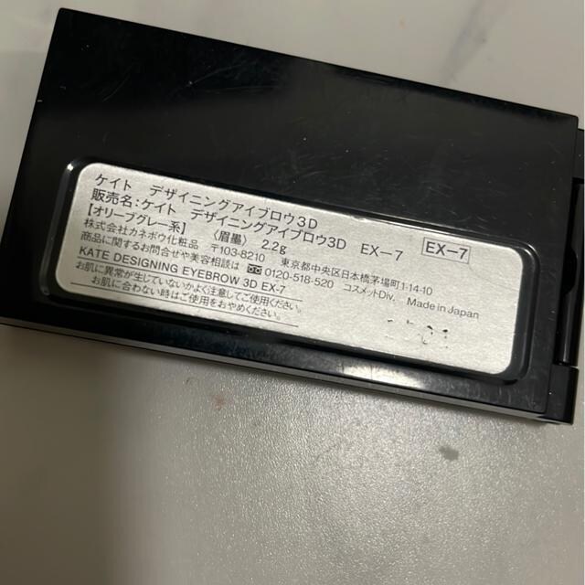 KATEfUCjOACuE3D dw-7