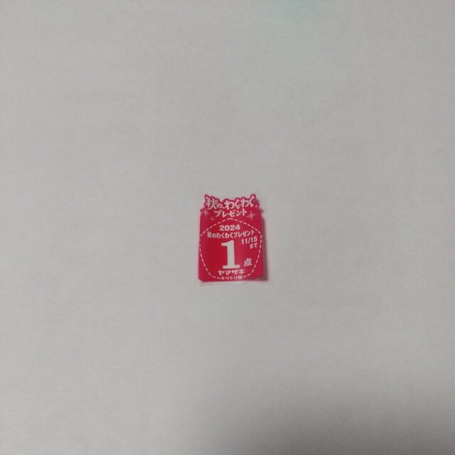 }UL 2024 Ĥ킭킭v[g _ P_ 