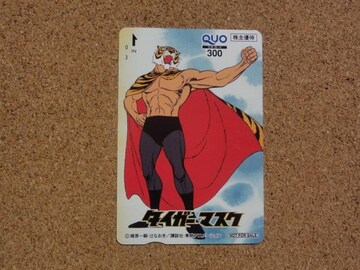 NIJ[h 300~ 1 (^CK[}XN)