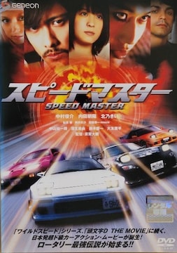 DVD@Xs[h}X^[