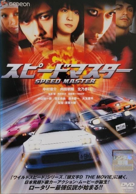DVD@Xs[h}X^[   CD/DVD/rfI 