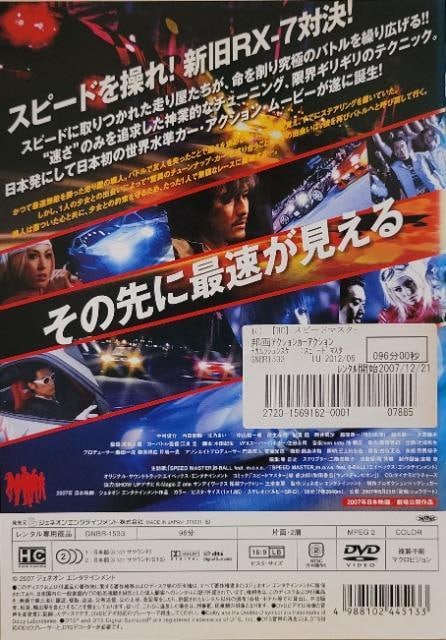 DVD@Xs[h}X^[  CD/DVD/rfI 