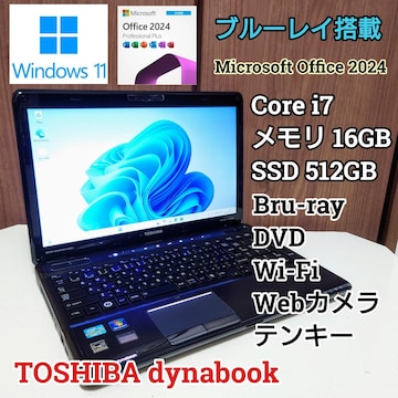 TOSHIBA dynabook Corei7 8GB SSD256GB Windows11 u[C WebJ PC