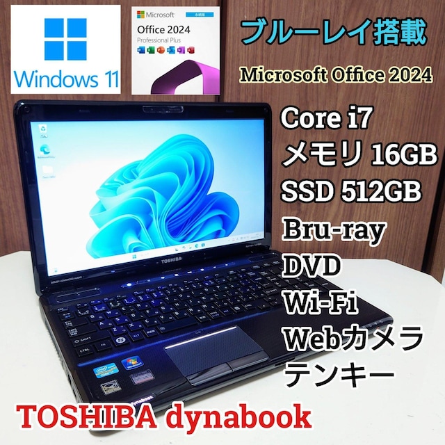 TOSHIBA dynabook Corei7 8GB SSD256GB Windows11 u[C WebJ PC   PC{/Ӌ@ 