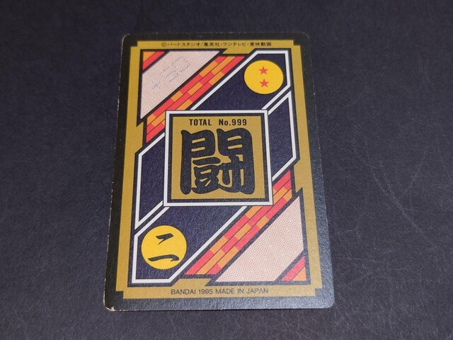 hS{[ J[h_X {e 25e No.353 󁕃E[u / vYJ[h hS{[Z  Aj/R~bN/LN^[ 