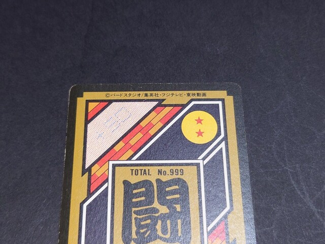 hS{[ J[h_X {e 25e No.353 󁕃E[u / vYJ[h hS{[Z  Aj/R~bN/LN^[ 