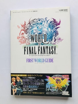 [h@Iu@t@Cit@^W[@t@[Xg@[h@KCh@U{@Ł@с@R[hJ Final Fantasy