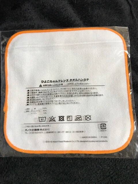 Hi `L[ Ђ悱 tY fUC ^I nJ`  zr[ 