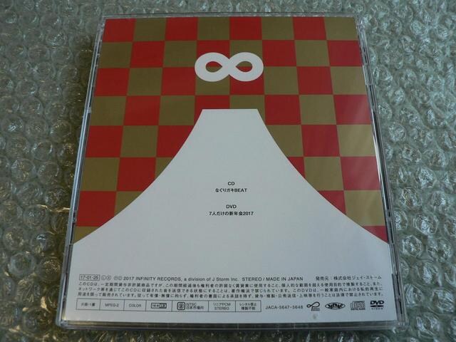 փWjGCg/ȂKLBEATyVtՁzCD+DVD/ɂoi^SUPER EIGHT  ^gObY 