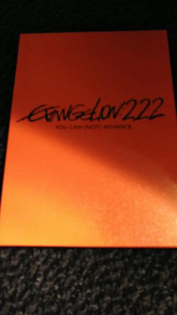 DVD\tg G@QI  j  EVANGELION:222   Aj/R~bN/LN^[ 