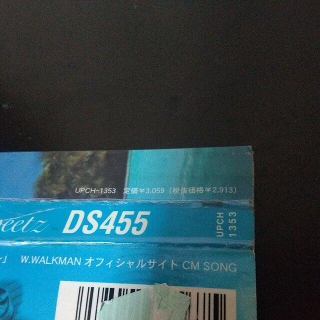 DS455wSummer SweetzxAK-69 OZROSAURUS GDX  CD/DVD/rfI 