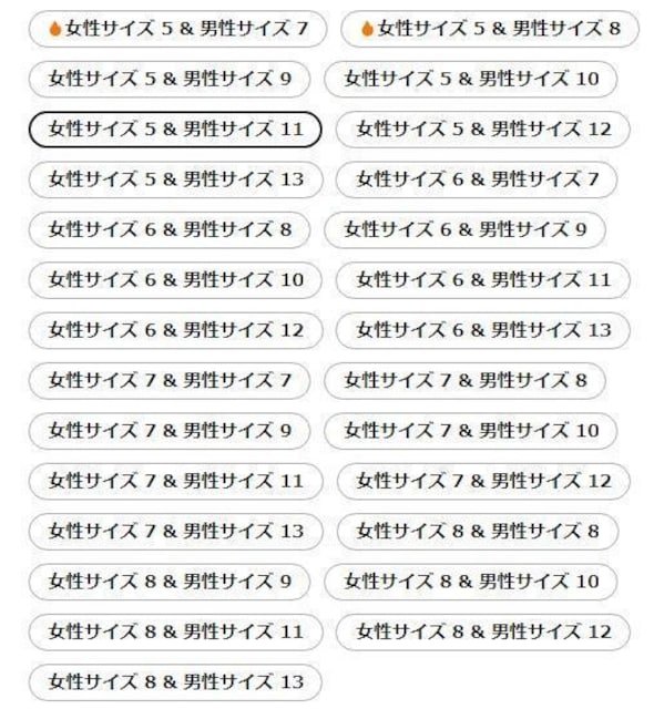 790~2Zbg̃S[fVo[̓FdグOAïJbvO@{TCY9@j24